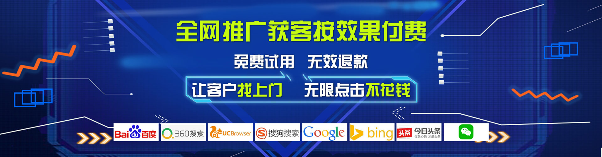 宁波信息流营销